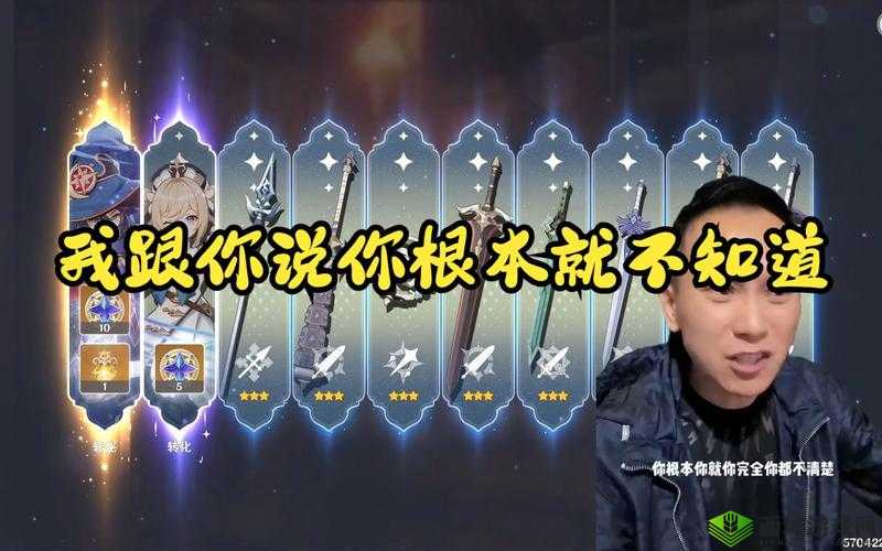 原神 3.5 赛诺复刻，值不值得抽？