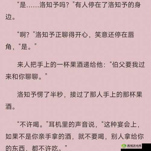 家族共享 OMEGA：共享带来的精彩与温暖