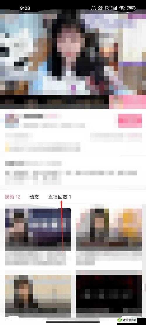 如何观看B站刺激战场直播视频怎么看：实用指南
