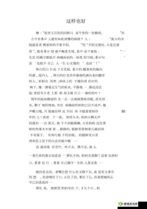 三个人也不错 1v2：其实这样也挺好