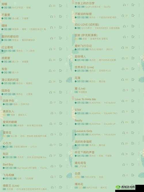 少年啊 bgm 房东太太是谁唱的之探究