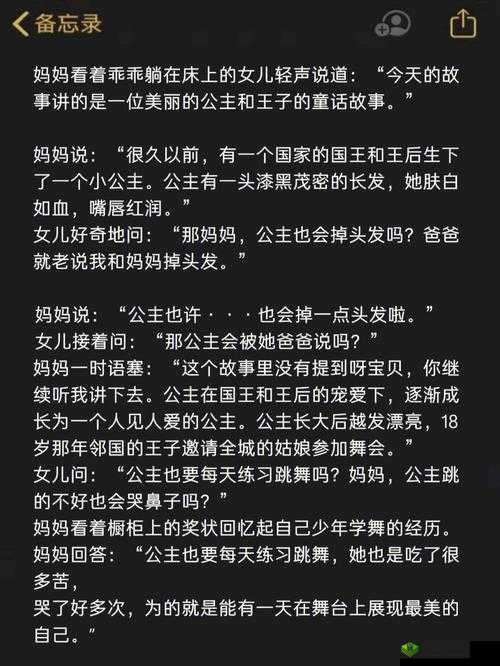 无上盛宠：暮色酒歌的极致宠爱故事
