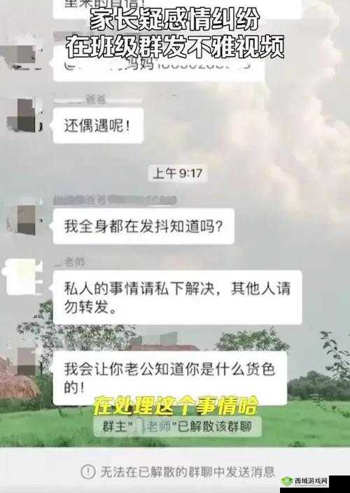 表兄妹幼儿视频：福建路径特点