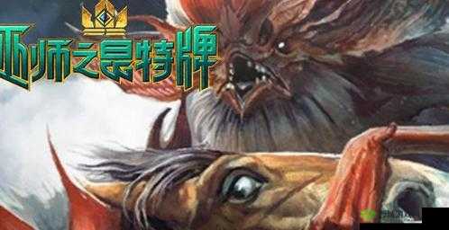 巫师之昆特牌登顶吞噬怪兽，剑指群岛，谁与争锋