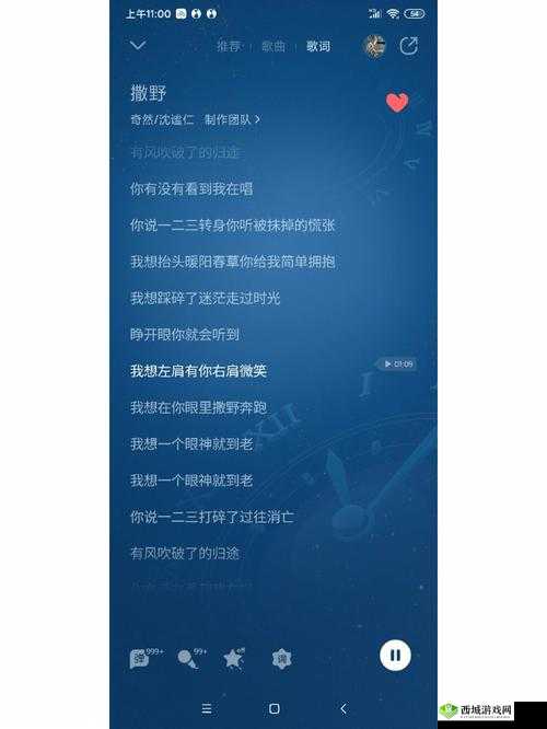 gb14may18—XXXXXL 歌词主题相关