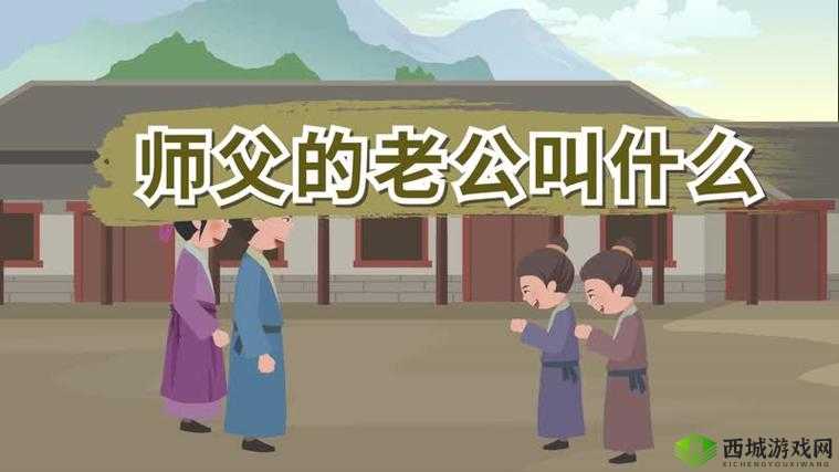 师父不可以限弥弥合欢宗的剧情如何之深度探讨
