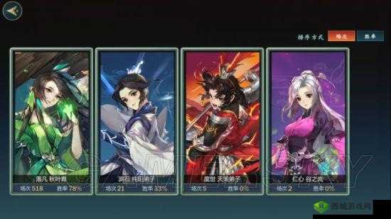 剑网 3 指尖江湖秋叶青阵容搭配 精准定位决定团队走向