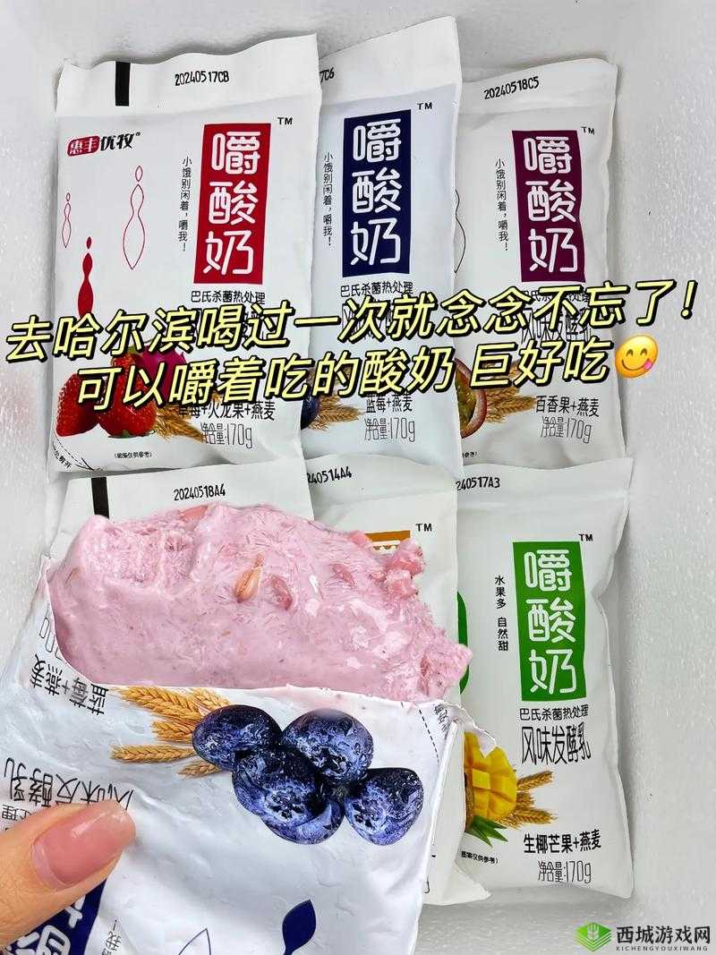 啊～你 TM 别舔了蓝莓：快停下