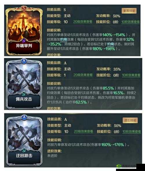 新手指南：文明与征服游戏开局攻略全解析