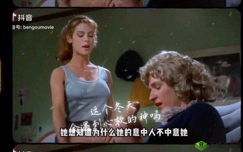 法国满天星八尺夫人的秘密
