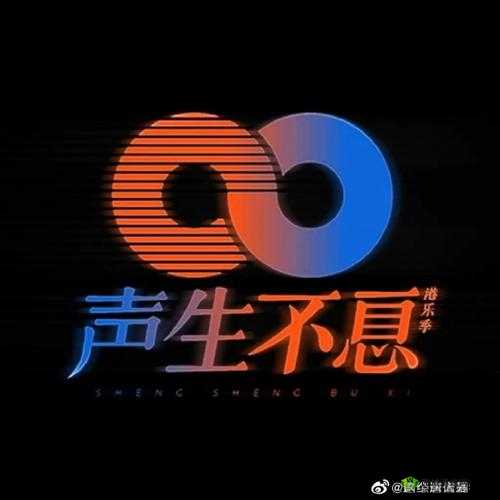 湖南卫视：所有综艺停播周，原因待解