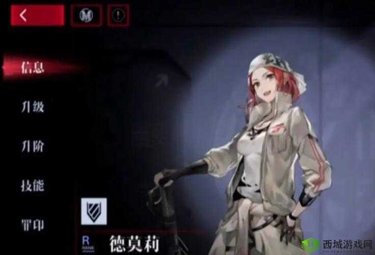 无期迷途铭记铅章功能揭秘：德莫莉重置后的探险新篇章开启