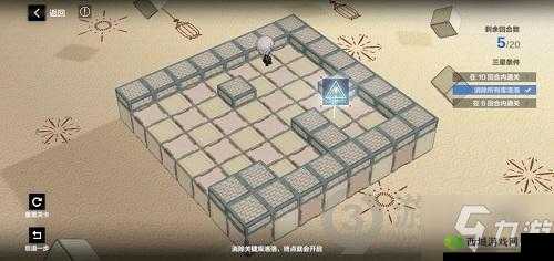 战双帕弥什踏桂寻兔4-1通关攻略