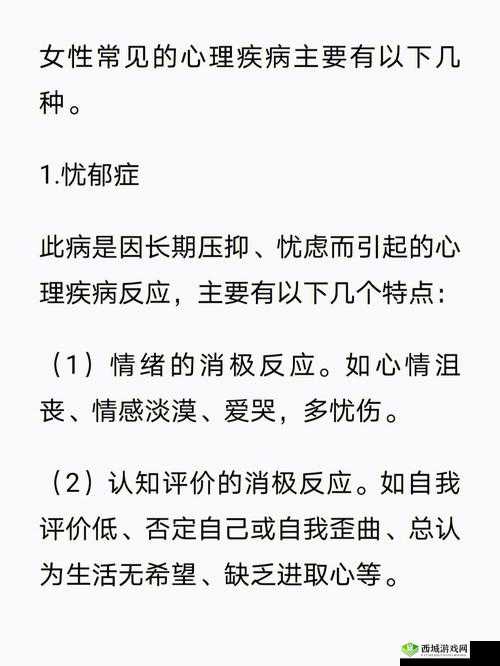 男生女生在一起愁愁愁：情感困惑与解决之道