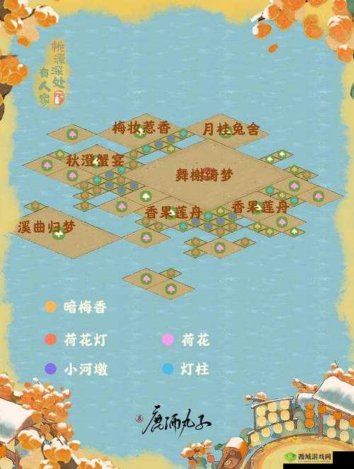 桃源深处有人家游戏官网揭秘,探寻梦幻桃源之旅!