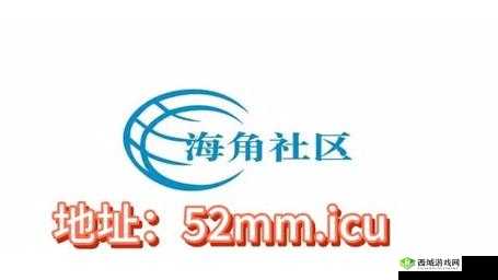 海角社区换妻：探索新型婚姻模式？
