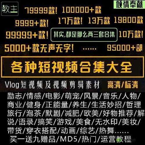 无尺码精品产品有哪些免费视频网址已发布：宅男必备福利