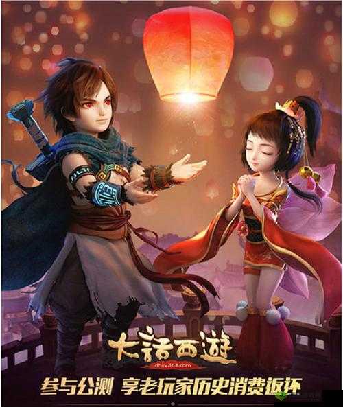 大话西游手游今晚七点半帮战热血开启等你来战