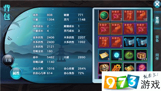 剑侠情缘手游桃花各类活动玩法攻略大放送