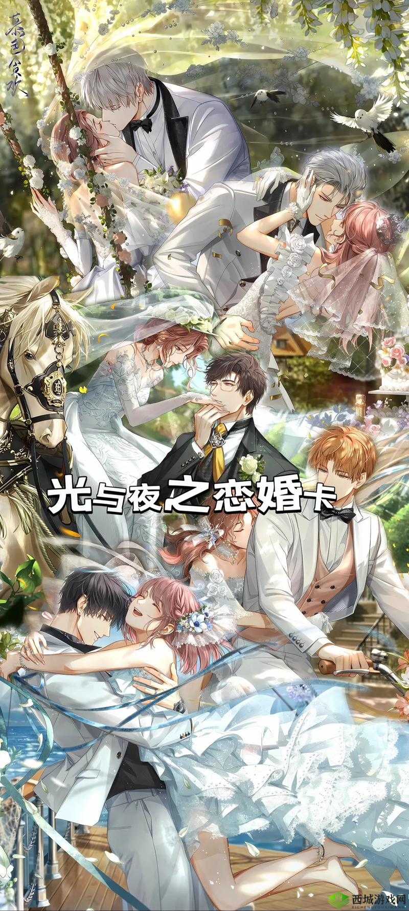 萧逸陆沉夹心饼干的制作方法：详细步骤与独特风味秘诀