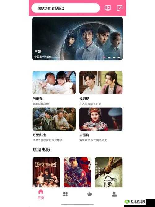 成品动漫app 下载有哪些电影-全面详细的成品动漫 app 电影资源介绍