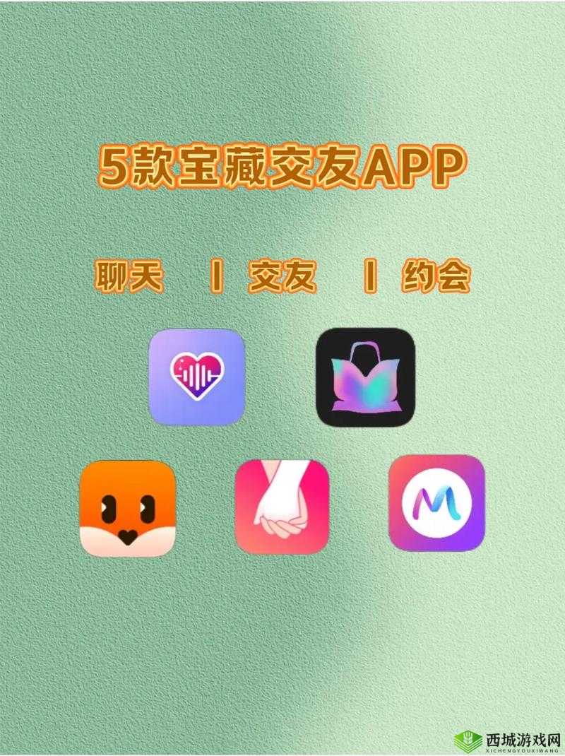 看私密一对一视频交友：开启专属的深度交流空间