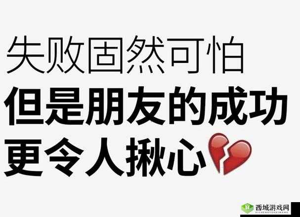 快顶不住了刺射腿上：探寻背后令人揪心的原因