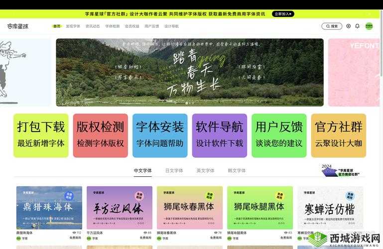 国产精品一区二区三区四区五区：领略独特魅力的精彩分区宝库