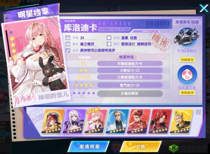 QQ飞车赛道闪耀时刻，白龙马与玉面狐上演巅峰速度对决