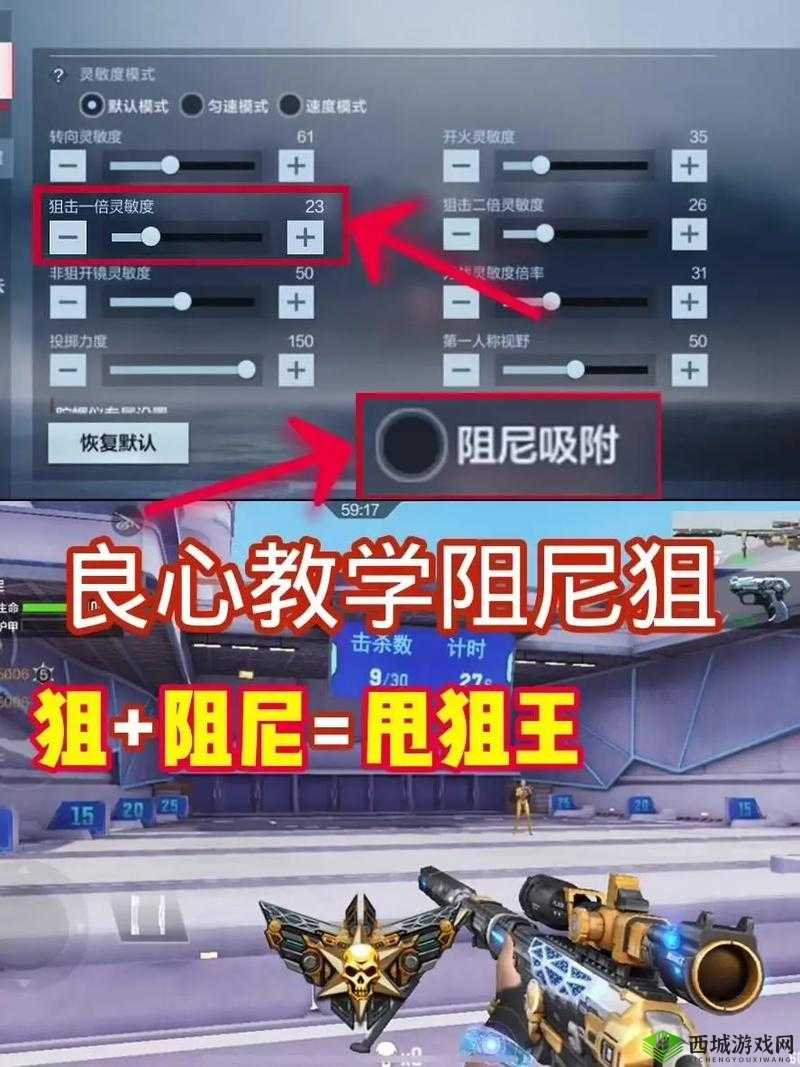 绝地求生刺激战场，组排战术深度解析，狙击手打法全方位教学