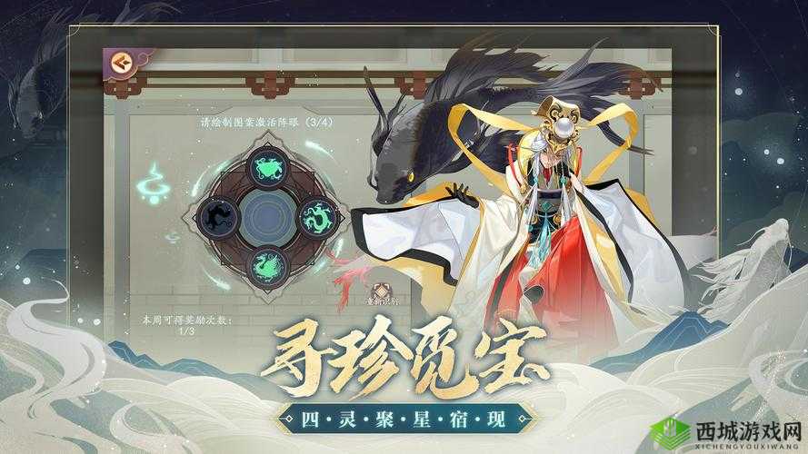 云梦四时歌后土角色深度解析，技能立绘详解及其在资源管理中的重要性与高效策略