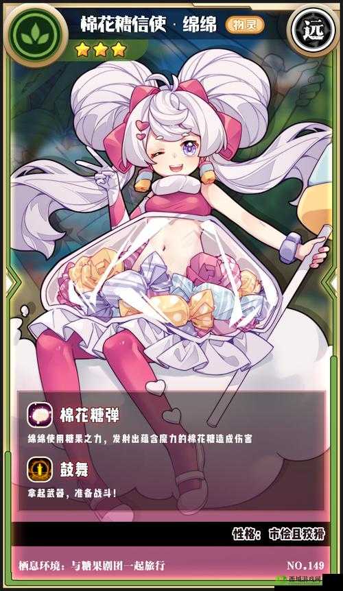 牧羊人之心，一场深入魔物娘世界的奇妙探索与冒险之旅