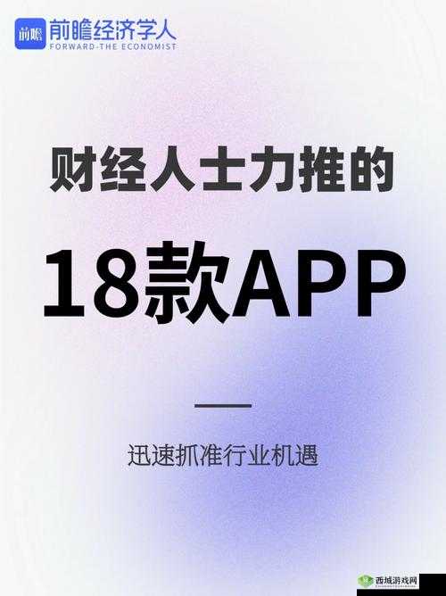 免费的行情网站：提供全面及时的财经资讯