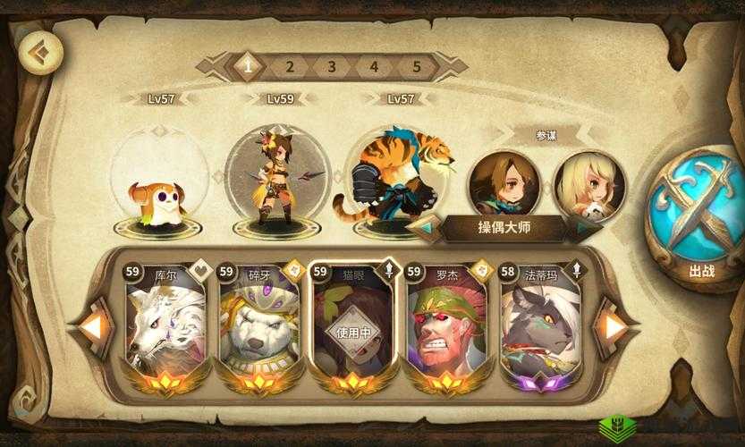 万象物语C13无人鱼关卡平民玩家高效通关策略指南