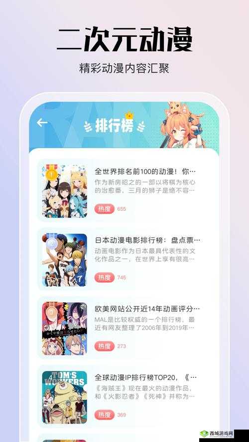 AV 下载软件：畅享海量精彩资源的便捷之选