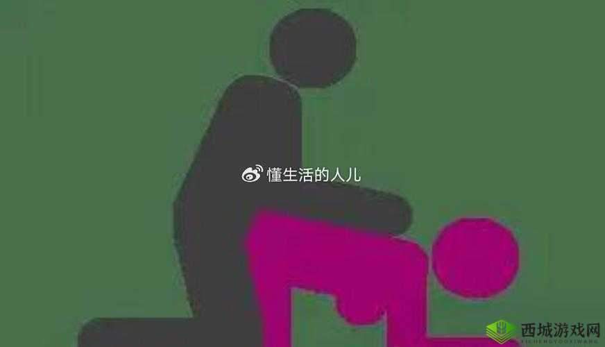 熟女败火新姿势：插入式技巧大揭秘