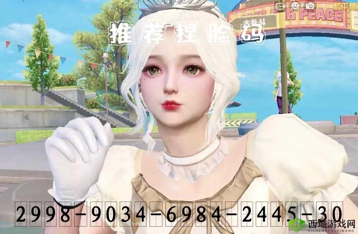 荒野行动深度解析，个性化角色捏脸艺术技巧与数据导入全面指南