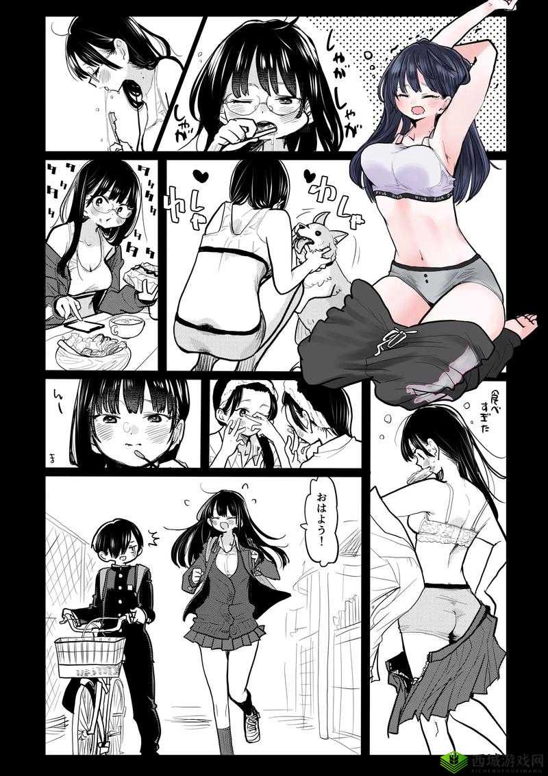 请给我奶嘴漫画下划版次元派：开启独特的二次元奇幻之旅