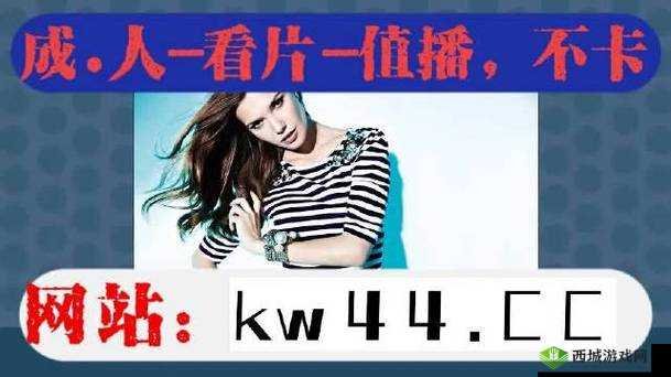 草莓视频入口在线网站：畅享精彩视频无极限
