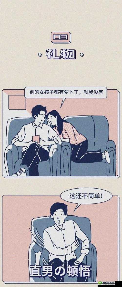 男生女生一起嗟嗟嗟女生会流血吗：关于这个问题的深入探讨与分析