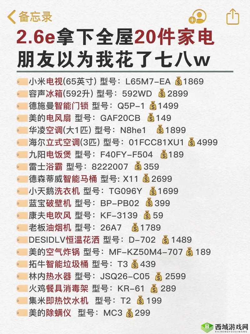 成品源码 78w78 官宣被吉盟收购的重大消息