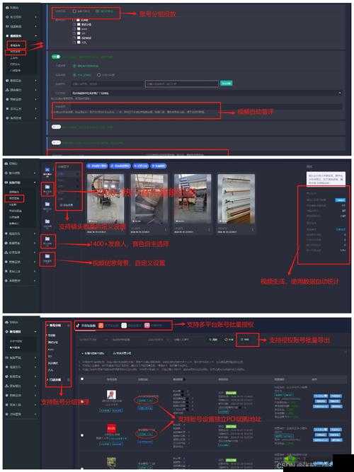 vr 成品站源码是视频的来源吗：深入探究背后的真相