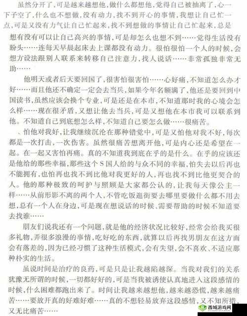 很乖 1v2：一段特别而有趣的故事展开