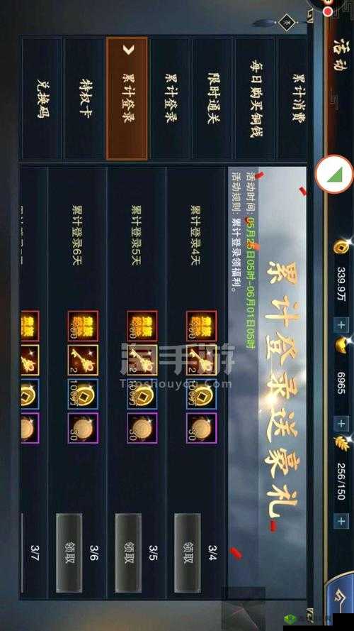 血染征袍VIP价格全面汇总，解析购买选择在资源管理中的重要性及优化策略