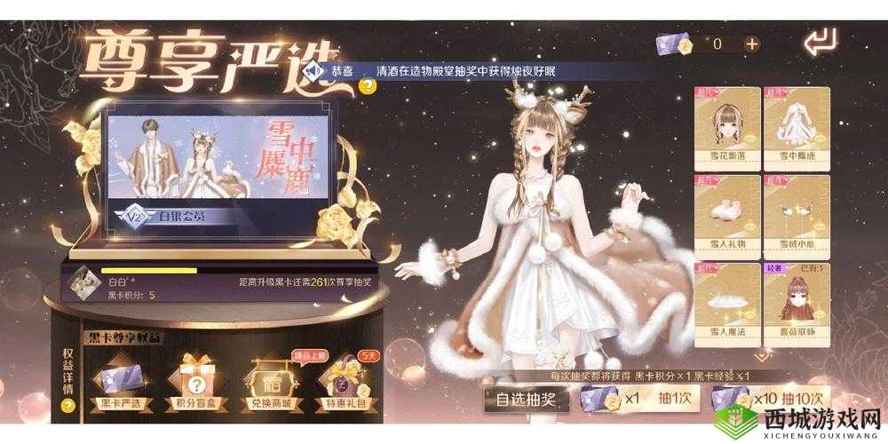 QQ炫舞手游称号系统，探索称号的展示与隐藏策略与艺术