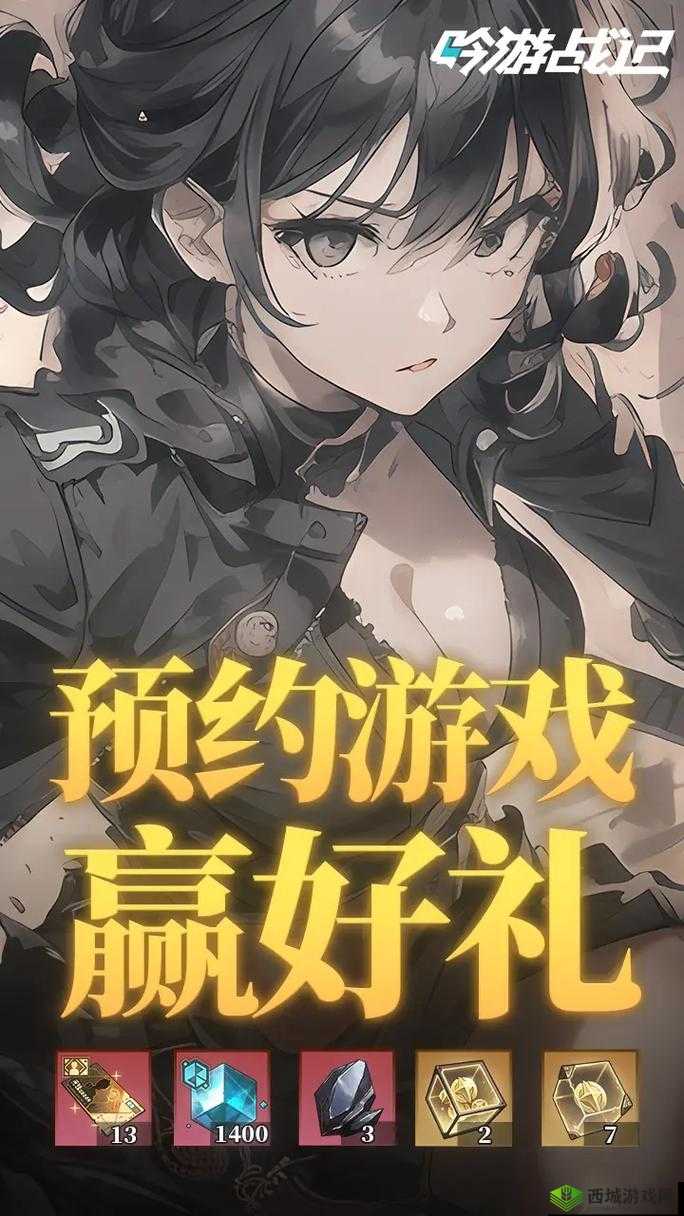 吟游战记预约全攻略深度解析，揭秘解锁激活码的神秘高效通道