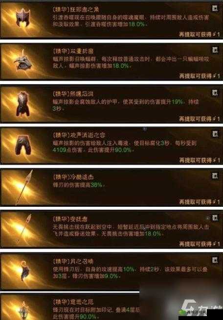 暗黑觉醒，全面剖析职业选择，揭秘哪个职业将让你爱不释手并沉浸其中