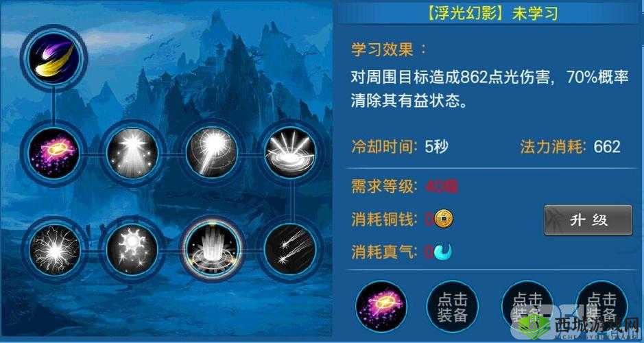 苍穹之剑2深度解析，仙医职业技能特色与运用详解