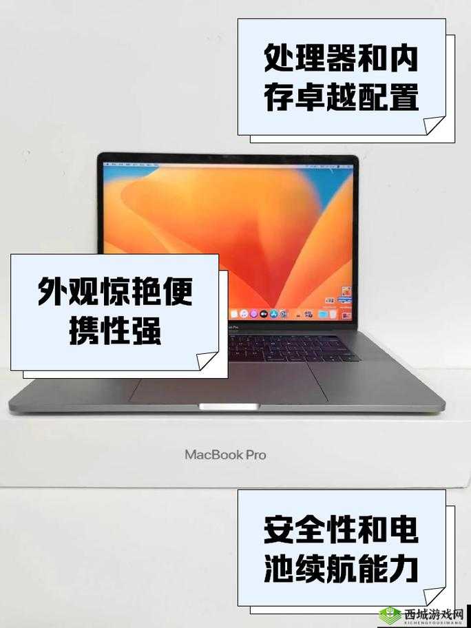 1819 岁 MacBook Pro 高清版本：轻薄便携，性能强劲