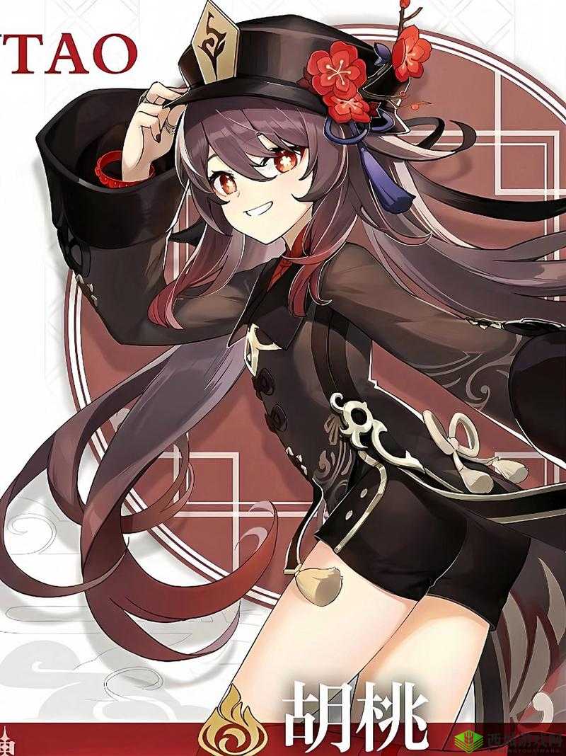 read[长弓燧龙] 胡桃 (原神)免费：解读游戏角色的奇妙冒险